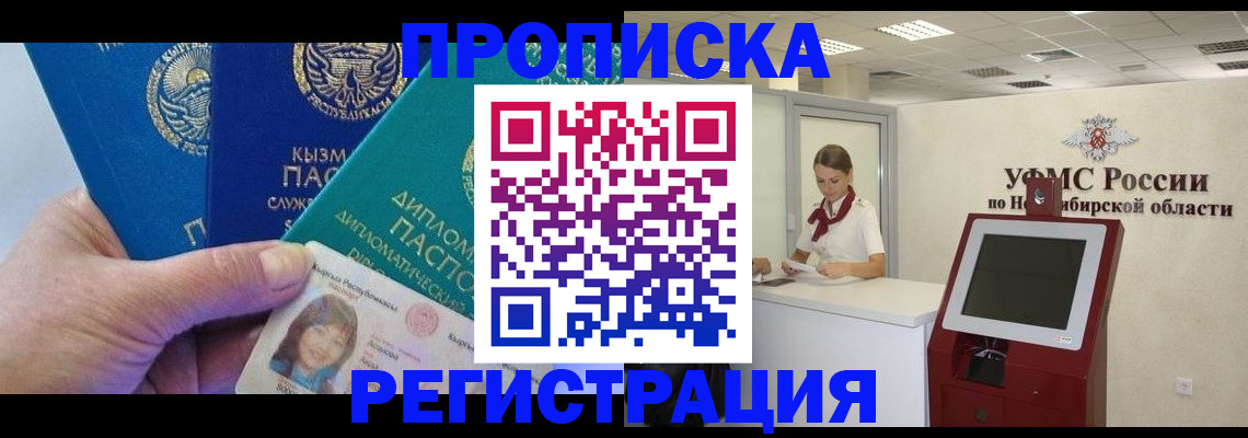 временная регистрация госуслуги в Обояни